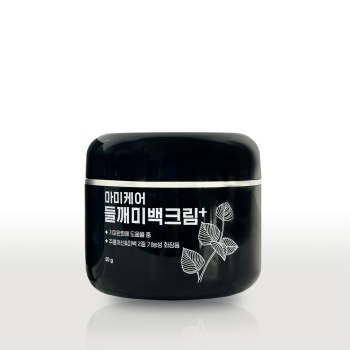KEM DƯỠNG HỖ TRỢ ĐIỀU TRỊ NÁM PERILLA WHITENING CREAM 80G