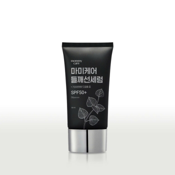 SERUM CHỐNG NẮNG HỖ TRỢ TRỊ NÁM PERILLA SUN SERUM